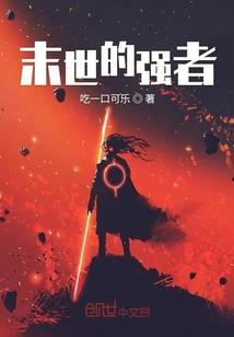 天地春秋