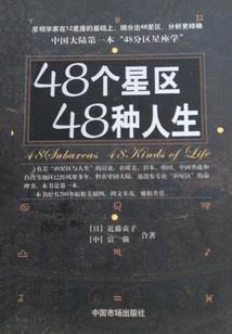 原始宇宙之新星闪耀