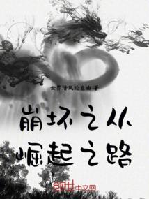 仙临异界