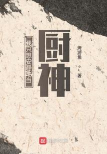 入股餐厅