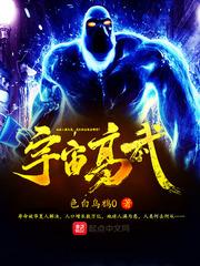 黑夜撞鬼
