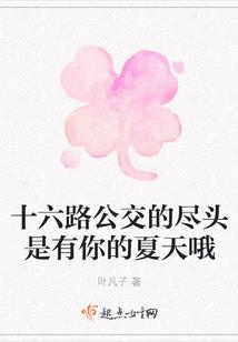 赋源传说