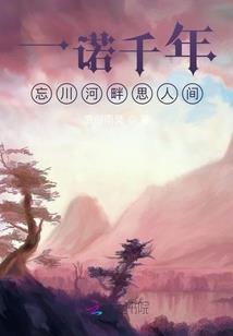 三年明暗