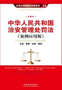 潘森其人