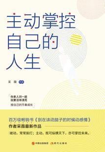 拽公主的极品knight