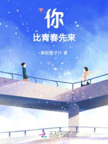 腹黑男神不靠谱