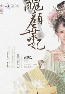 火影：我在忍界抵抗邪神入侵