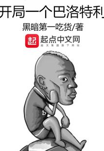 黜汉