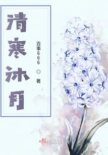 魂相思