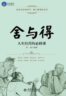 日落东起