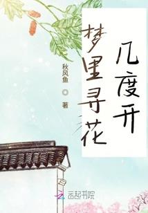 盛宠难受