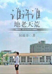 辰思暮想