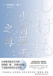 血冥殿：狂龙出山