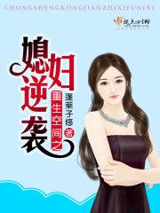 非凡启示录