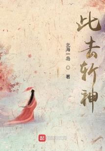 毒行天下：溺宠惑世妖妃