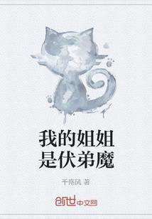 重生晏府嫡女