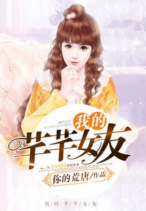 都市异能之签到洪荒系统