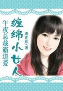 暗夜到来