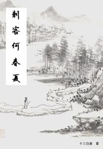 一落便是别