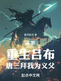 异时空特种兵