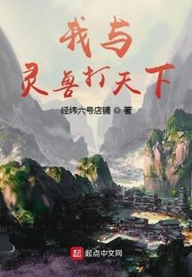 地府秘探