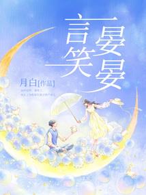 素质情侣的修仙路