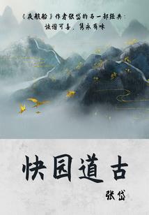 雨中记忆