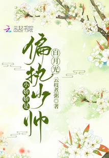 献刀成功