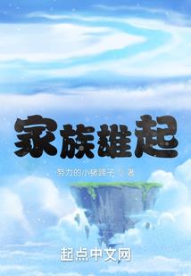 我的仇恨我的爱