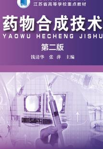 惊世害俗