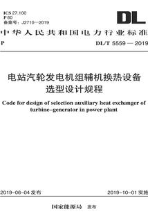 亲爱的甲乙丙丁
