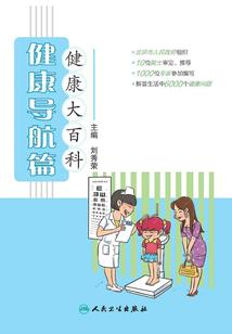 十七九