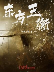 光是沙雕还是不够啊