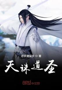 长生漫道