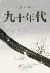 夜魅迷情