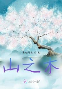 盛宠暖爱