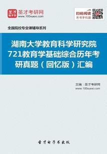 热血大旗斗阴尸
