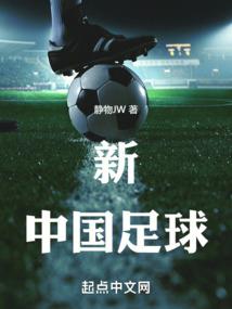 爹爹，那是我娘亲