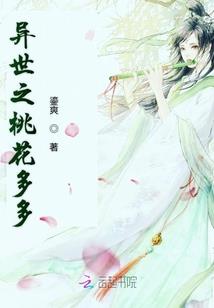 都市重生之齐天尊少