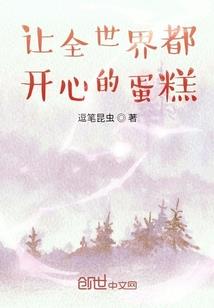 皇上请按剧情走
