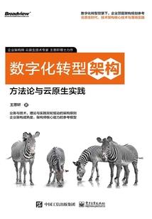 楼小道的武林