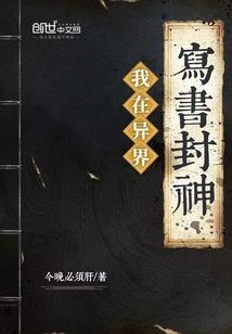 我的娘子是条蛇