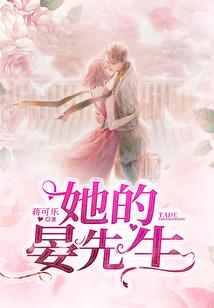 惊世风华之我本女身
