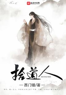 离锤