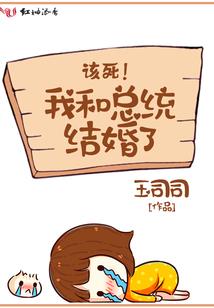 雁足军