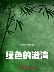 弄仙传之明月荣耀