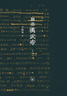 花千骨之落樱上神