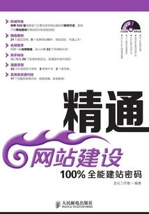 魔女爱情进化论——高塔上的王子