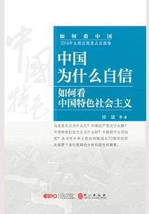 西施前传：朕只爱你