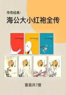 穿越无尽小说位面